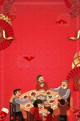 喜庆一家人团年2019猪年新年春节除夕年夜饭新春过年海报红色背景素材