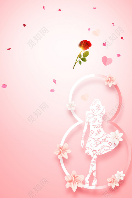 剪纸花边女孩38妇女节女神节活动促销粉色海报背景