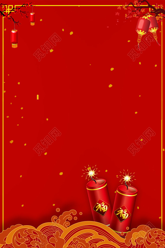 波浪鞭炮2019新年猪年拜年啦春节习俗喜庆红色背景海报