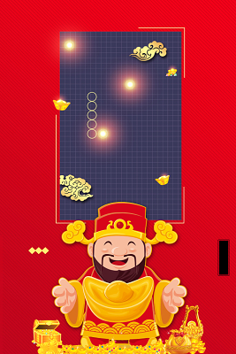 祥云喜庆财神到迎财神金元宝财神到2019猪年卡通大红海报背景