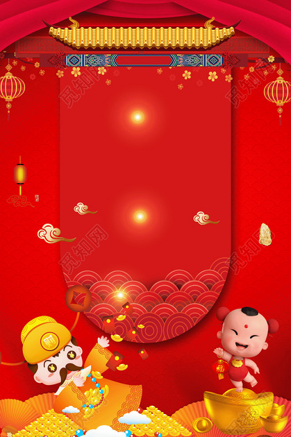 卡通建筑福娃铜钱迎财神财神到2019新年猪年中国红喜庆海报背景