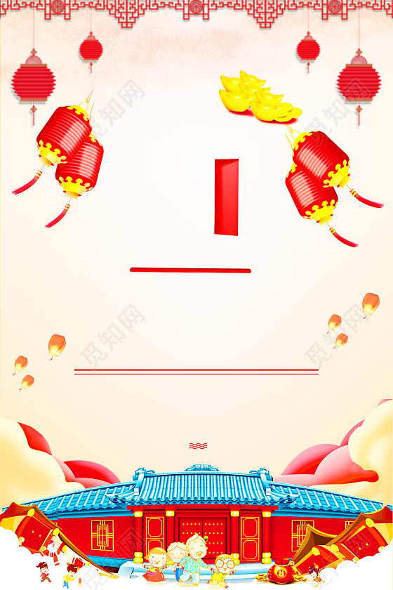设计素材 背景素材 当前作品  点击查看大图 此作品是由觅知网签约