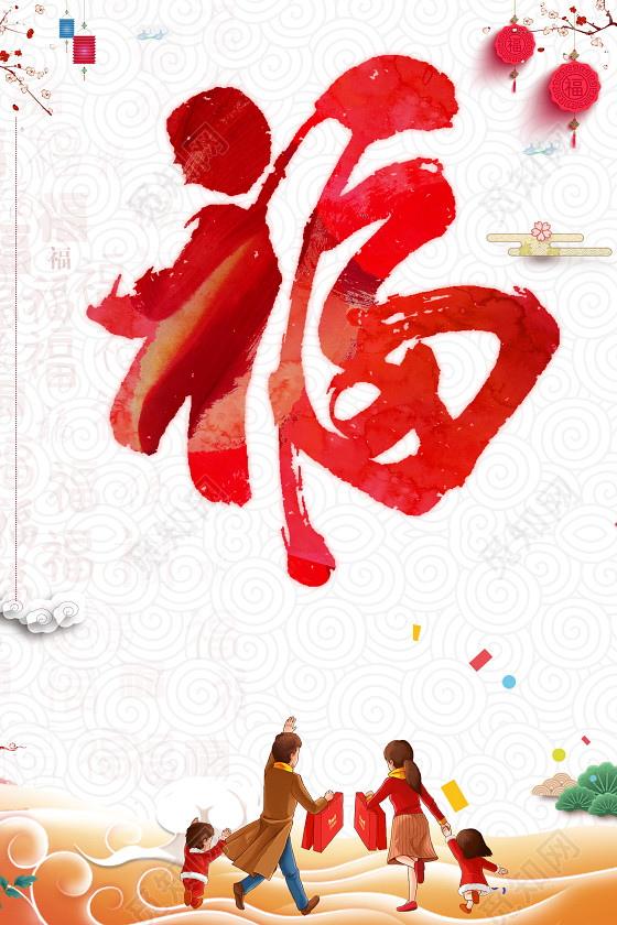 ؼԲ2019긣ֹɫ