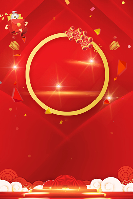 红色渐变喜庆2019猪年年末促销年终大促新年跨年巨惠