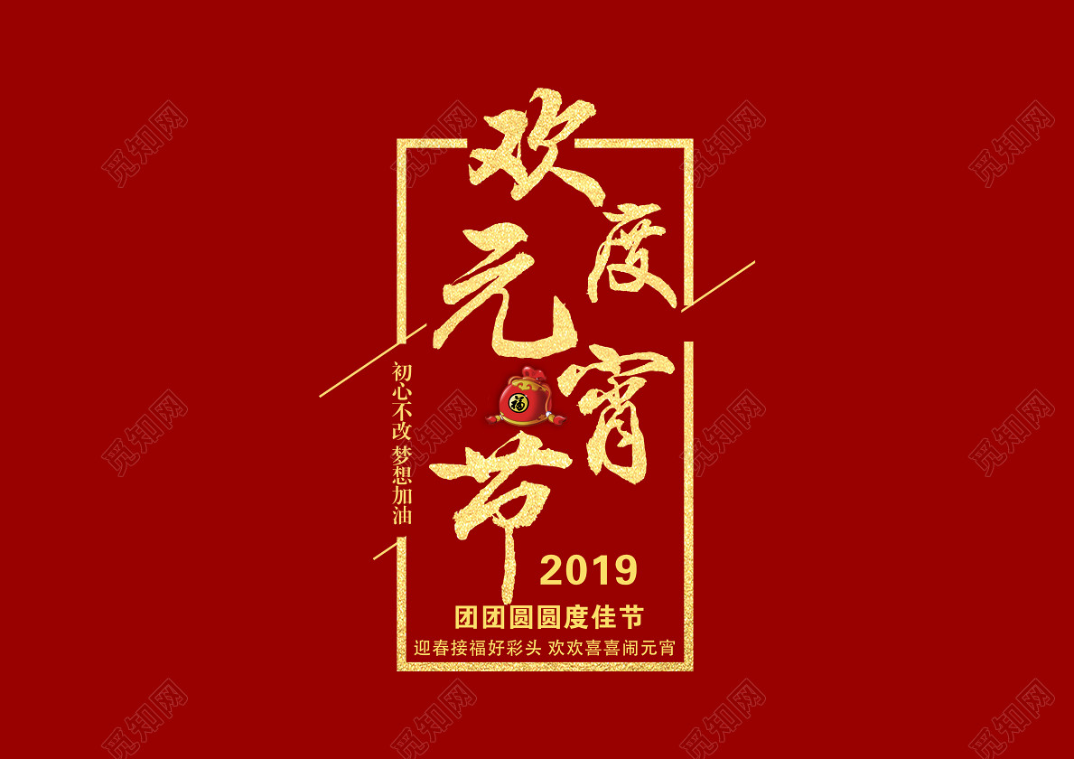 设计素材 艺术字 当前作品  点击查看大图 此作品是原创商用作品,所有