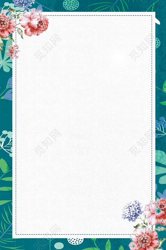 花边式2019春季招聘会海报背景