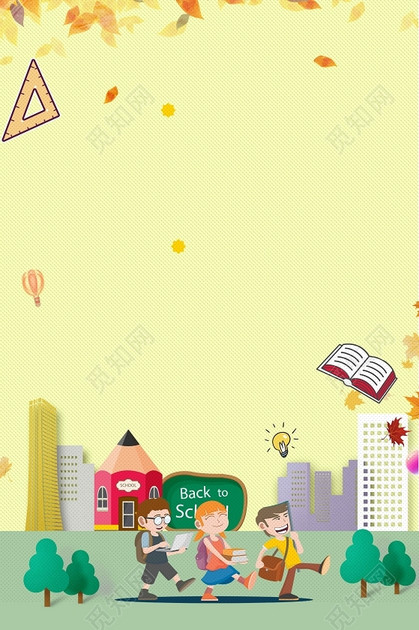 卡通小孩上学去开学季新学期海报黄色背景素材