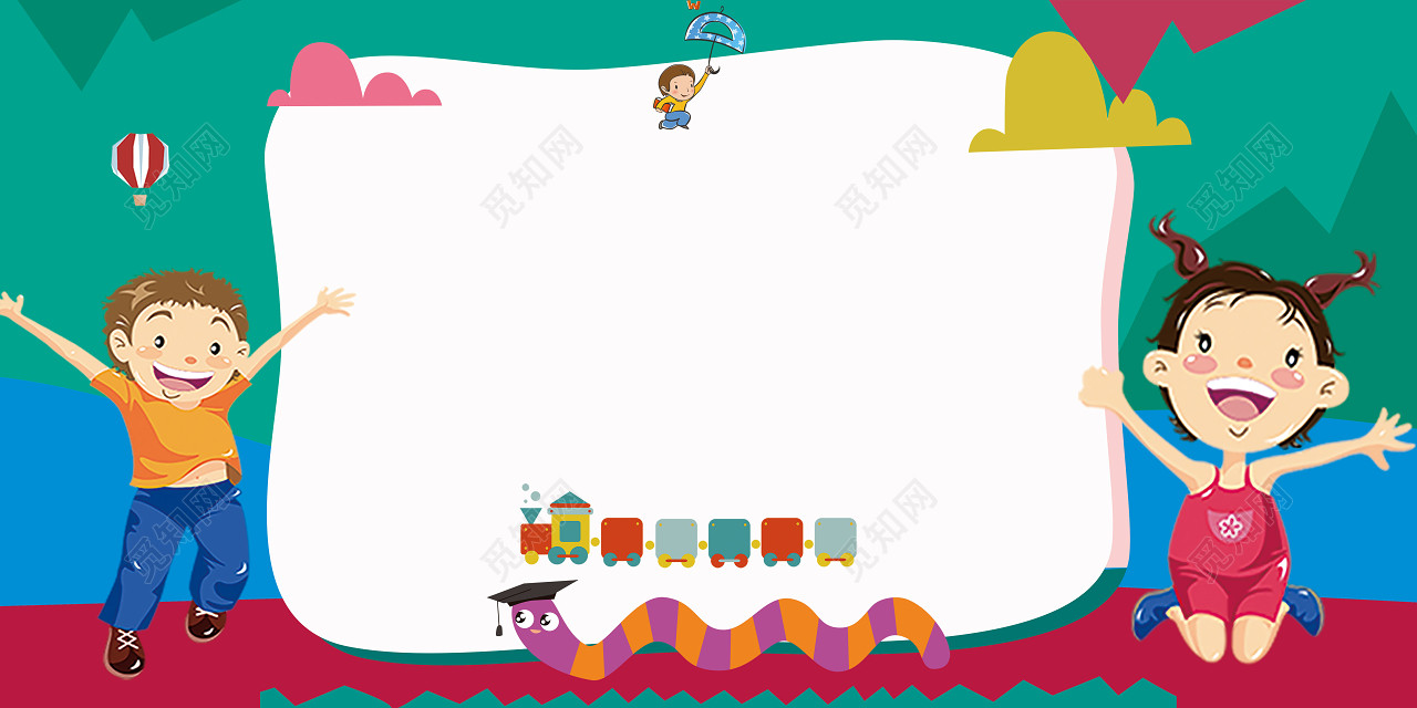 可爱卡通小孩插画新学期开学季海报背景素材