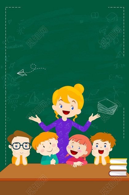卡通老师学生上课插画开学季海报绿色背景素材