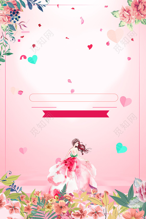 爱心粉色花朵38妇女节节日促销绿叶女神节清新海报背景