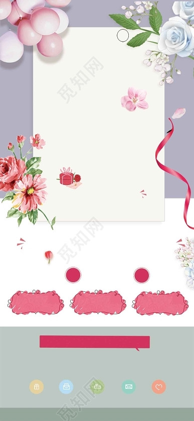 花朵节日促销38妇女节红绸带女神节简约海报背景