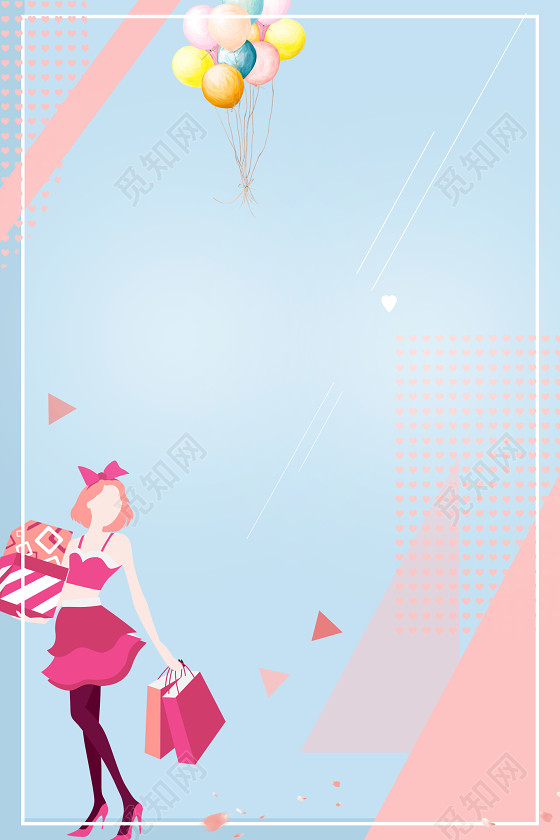 购物女孩卡通38妇女节女神节节日促销蓝色海报背景