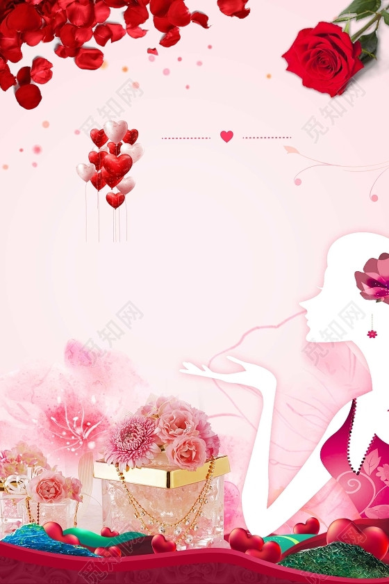 宝石礼盒剪影美女38妇女节女神节节日促销后粉色海报背景