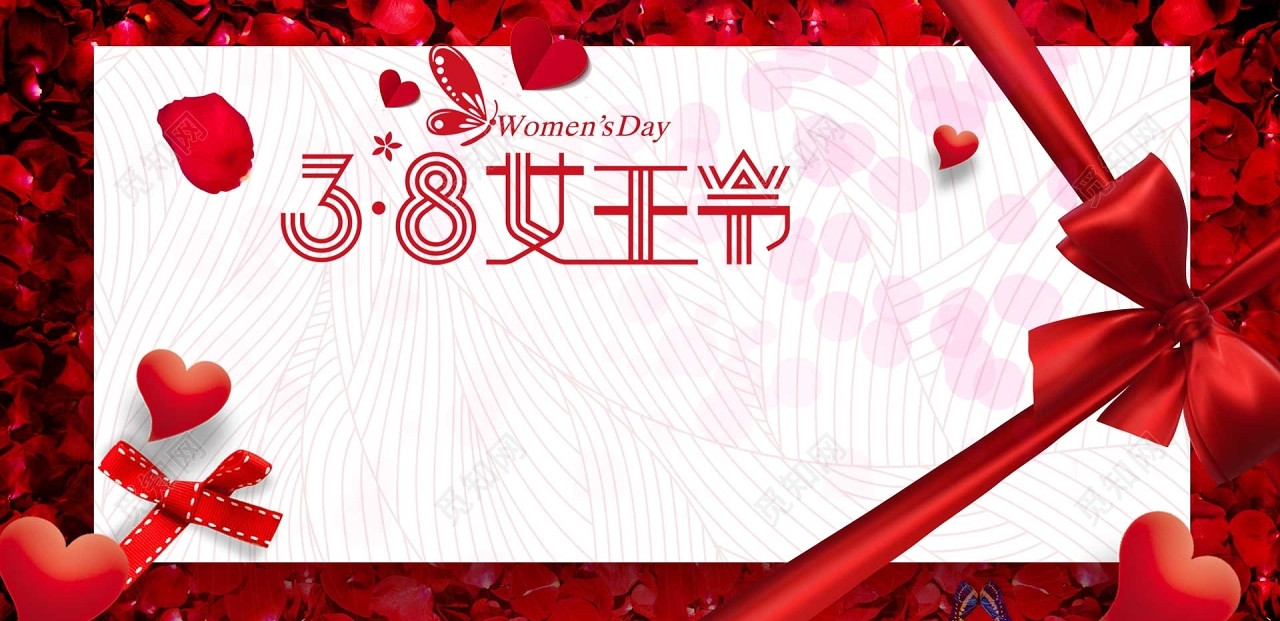女王令剪纸蝴蝶38妇女节女神节节日促销后红色海报背景