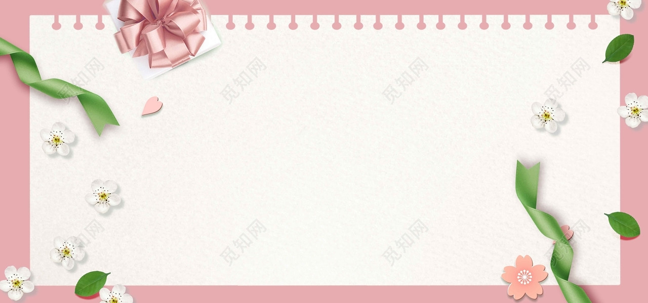 粉红丝带小花38妇女节女神节节日促销banner