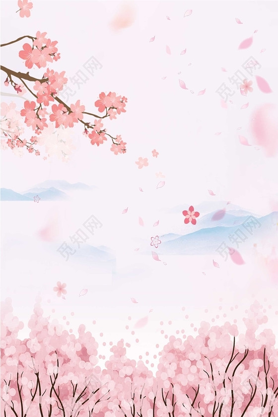 水彩樱花远山樱花节旅游宣传粉色海报背景