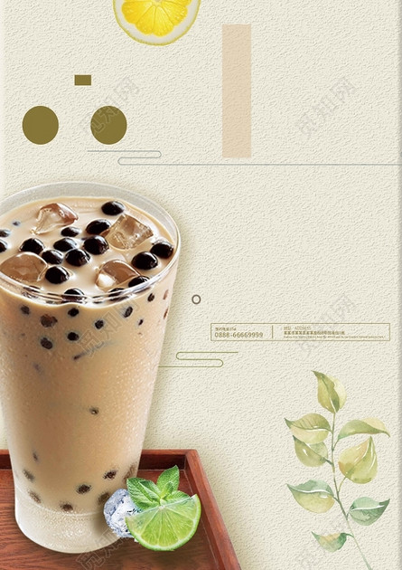 珍珠奶茶柠檬奶茶宣传单价格表饮料饮品海报背景