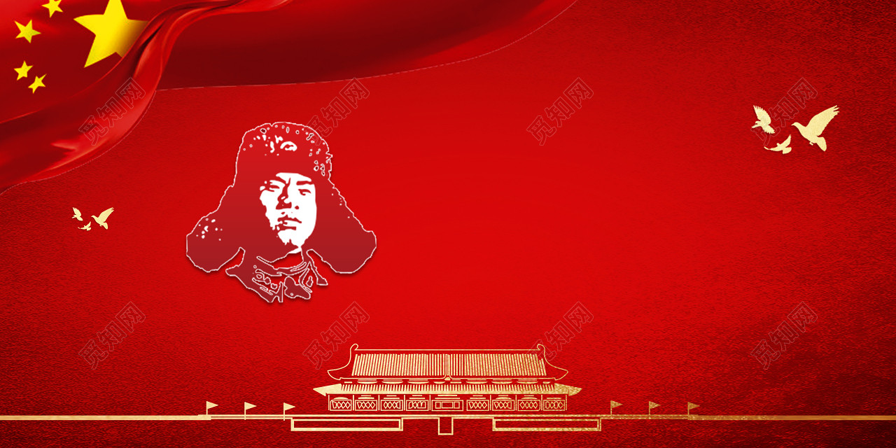 经典红雷锋纪念日校园公益文化学习雷锋精神3月5日海报背景展板