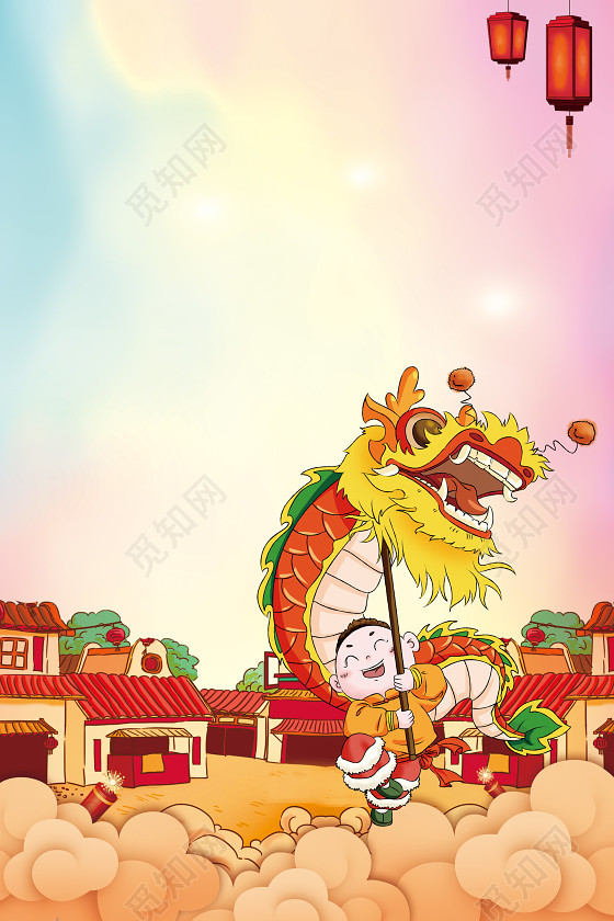 彩绘卡通娃娃舞龙龙抬头二月二传统节日彩色海报背景