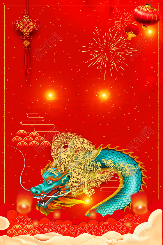 苍龙和金龙中国结龙抬头二月二传统节日红色海报背景