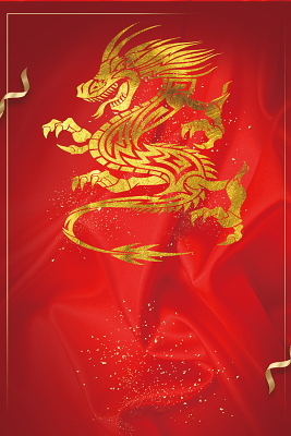 绸缎金色剪纸飞龙龙抬头二月二传统节日红色海报背景