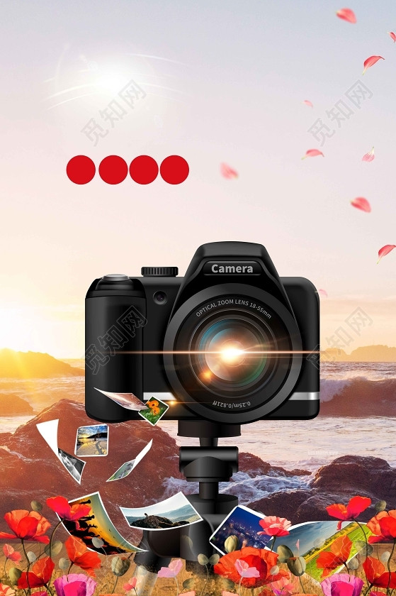 照片相机效摄影大赛摄影展宣传海报背景