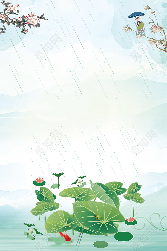 可爱青蛙谷雨传统节日二十四节气绿色背景海报