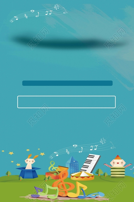 卡通人物音符钢琴键盘背景钢琴招生培训班海报背景