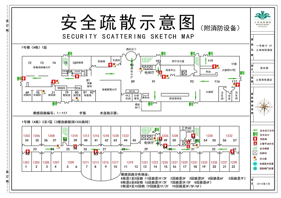 消防通道