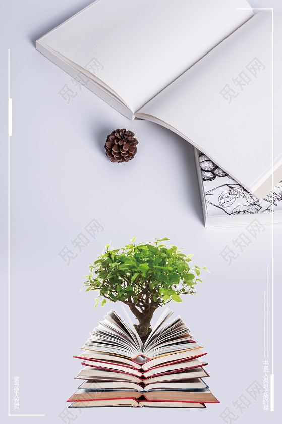 背景素材  世界读书日我爱朗读白色背景海报  标签:世界图书 世界图书