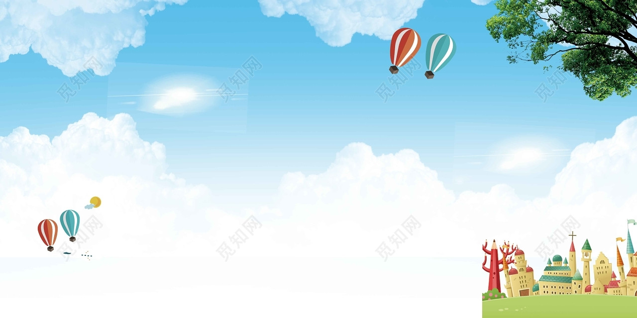 气球天空房子创建文明校园宣传栏海报背景