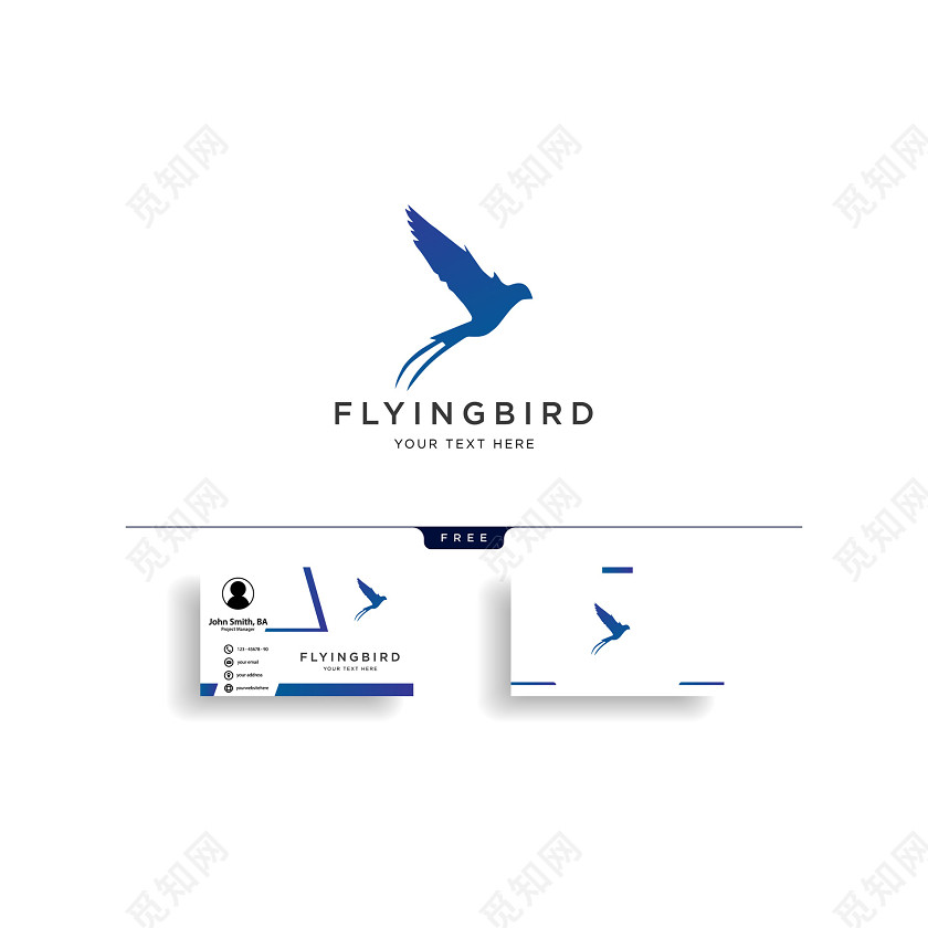 公司标识设计图标设计飞鸟logo