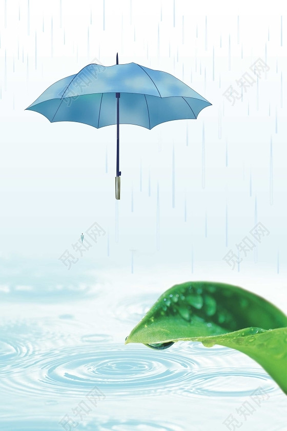 雨中伞水纹绿叶谷雨二十四节气蓝色海报背景