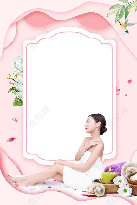立体粉色边框美容广告粉红色粉色背景海报
