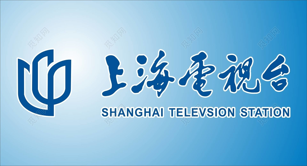 上海标识上海电视台标识牌