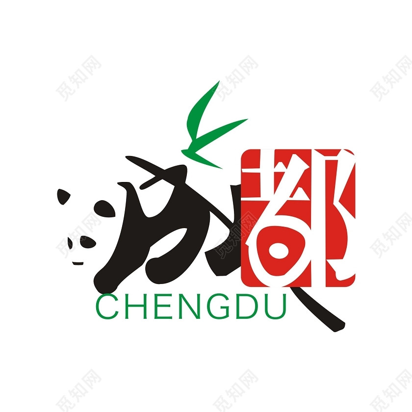 成都标识成都城标