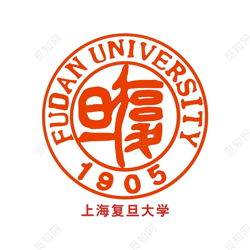 上海标识上海复旦大学标识牌