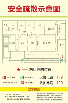 下载 工地安全警示牌六牌一图275503 下载 安全疏散二号楼2f逃生图附