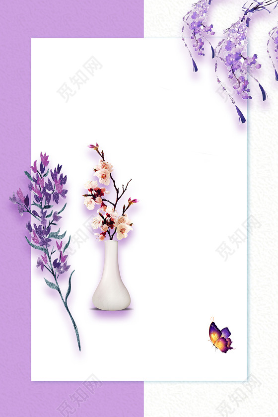 花瓶鲜花蝴蝶美容化妆品防晒霜紫色海报背景