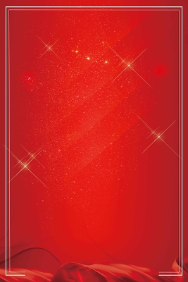 企业文化励志学习标语展板设计25245 红色喜庆边框星光山峰卡通高考