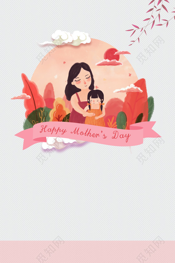 手绘可爱母亲和女儿母亲节快乐宣传促销海报背景