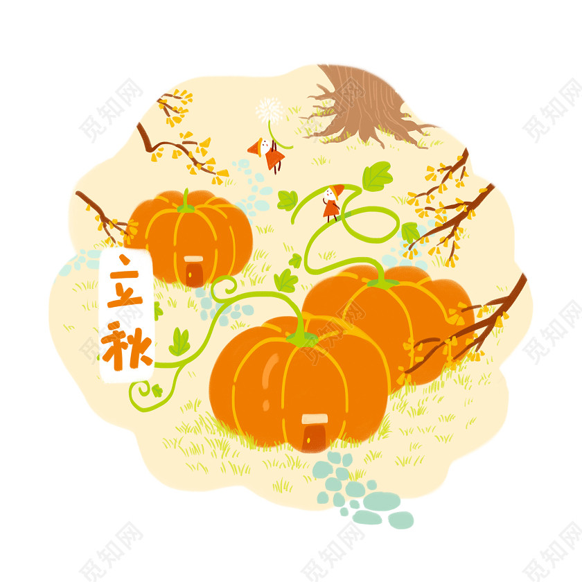 秋天节气立秋南瓜素材