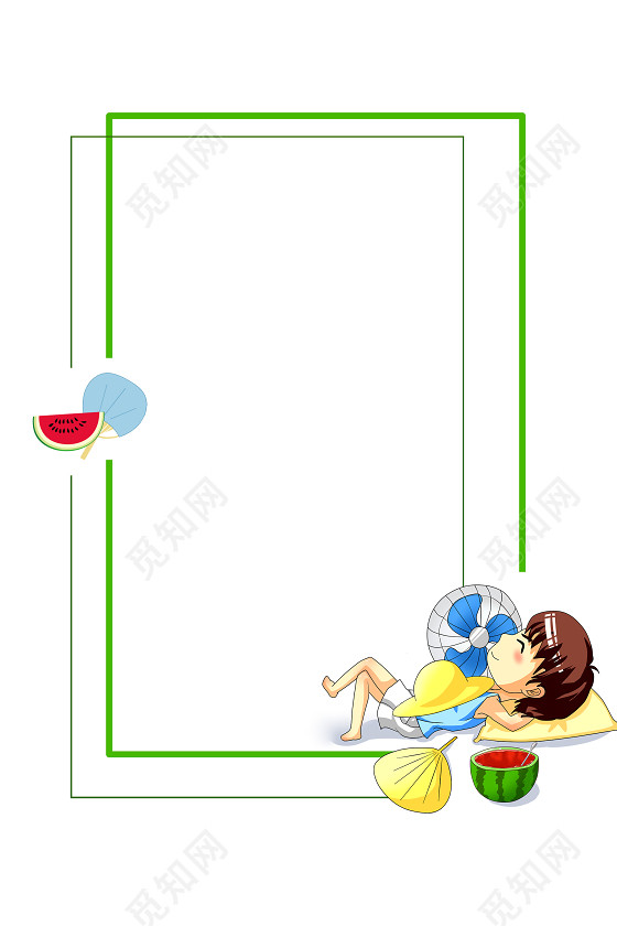 夏至立夏夏天小女孩西瓜扇子风扇帽子小边框素材