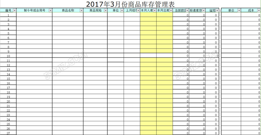 作品支持软件excel 2007,格式                    表格模板素材,尽在