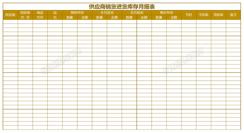 作品支持软件excel 2016,格式                    表格模板素材,尽在