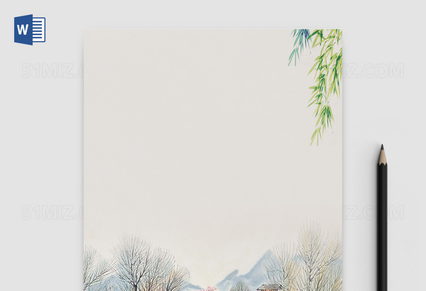 通用word信纸模板背景 通用word信纸模板背景