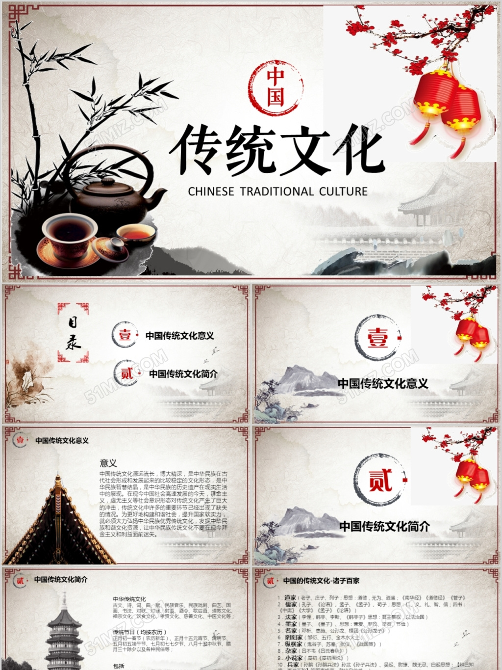 中华传统文化系列插图|插画|商业插画|米口电了鹅 - 原创作品 - 站酷 (ZCOOL)