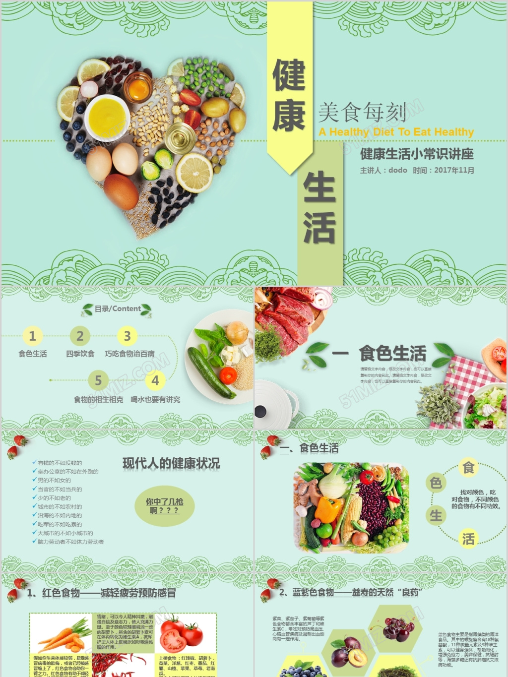 怎么吃更健康？中国居民膳食指南（2022）来了！