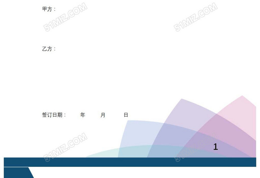 劳动合同
劳动合同