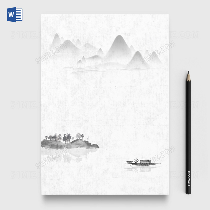 水墨山水中国风word信纸模板设计